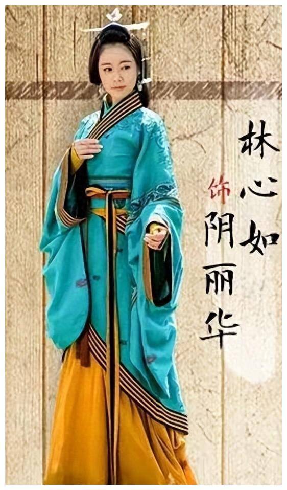 "娶妻当娶阴丽华":阴丽华仅靠貌美贤德就让刘秀挚爱一生?