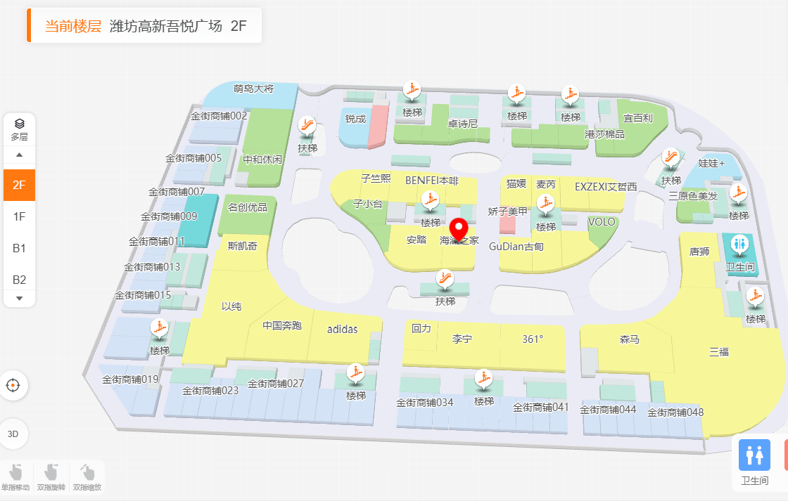 商场电子地图制作教程:怎么实现楼层店铺可视化,方便顾客找店?