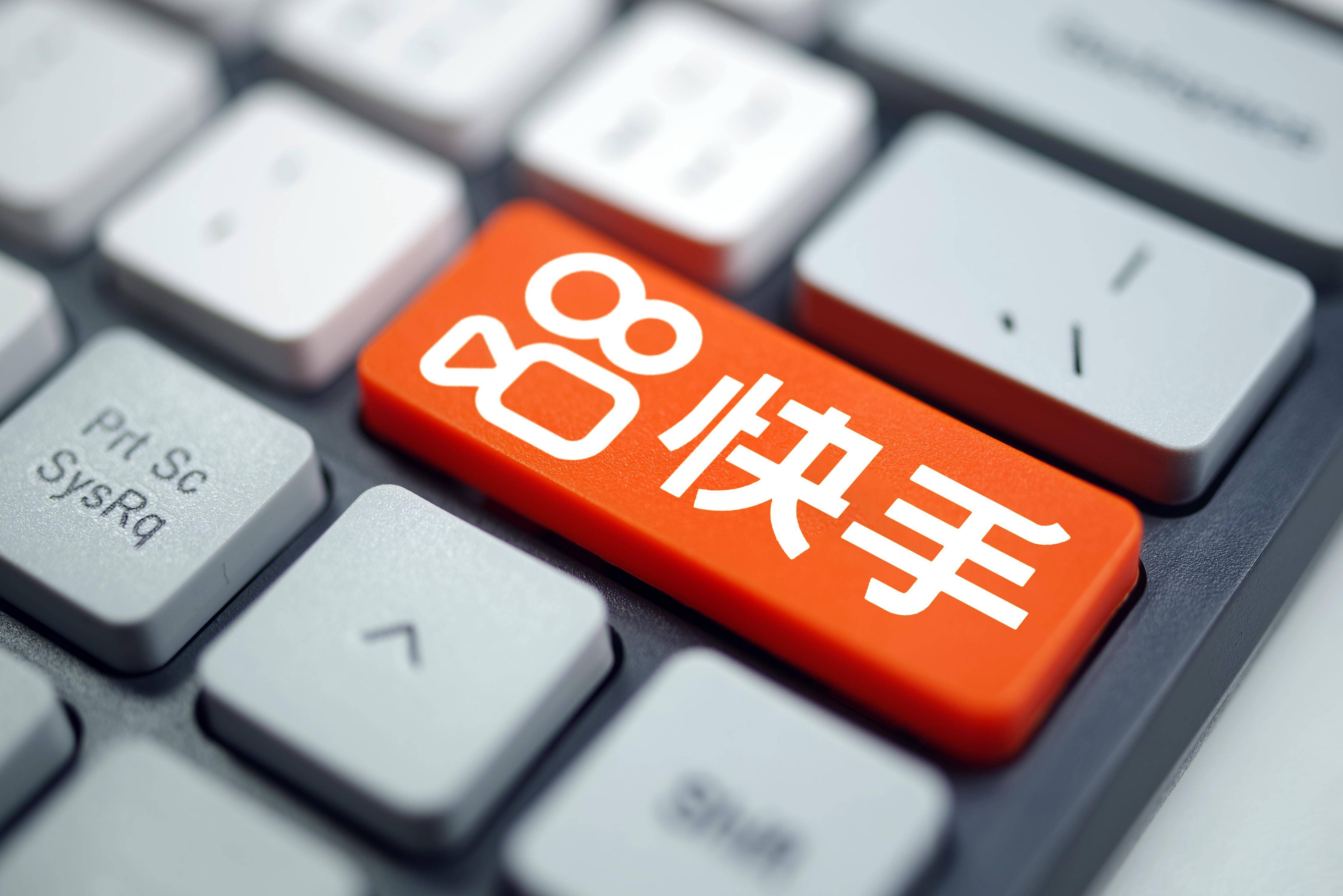 到2021快手播放量最高的视频（到2021快手播放量最高的视频是哪个）