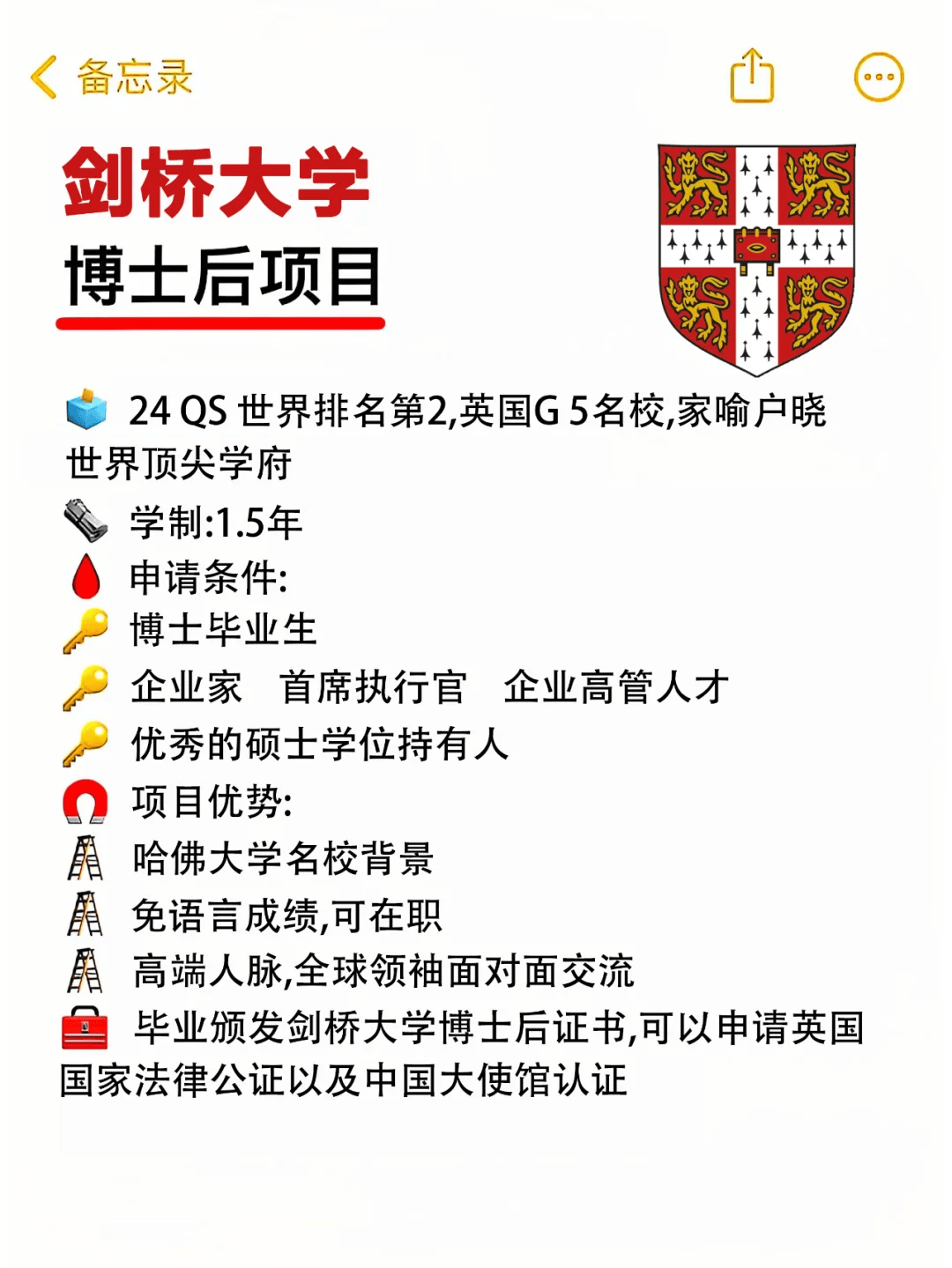 牛津大学规划图图片