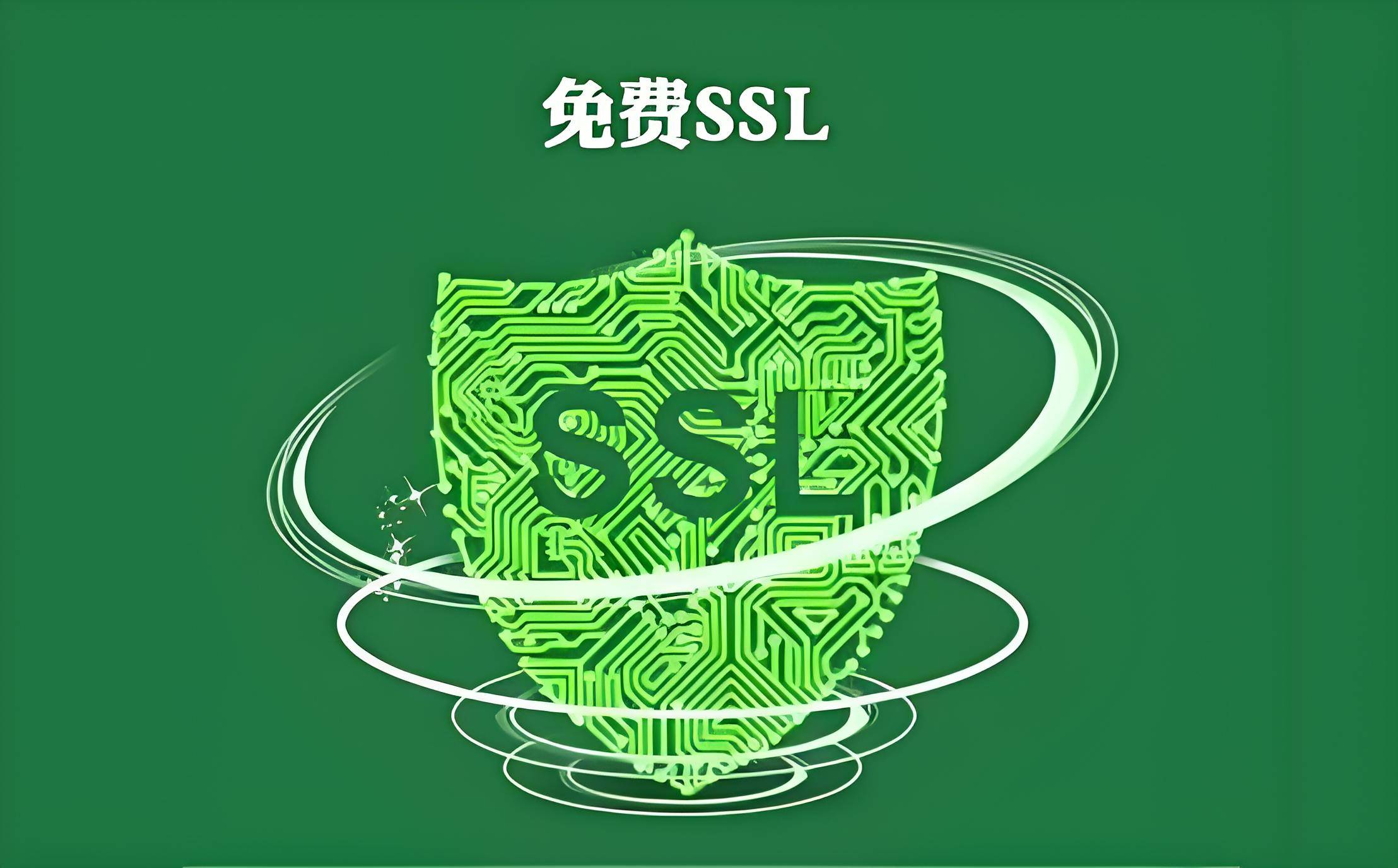 ssl加速，ssl加速器 负载均衡