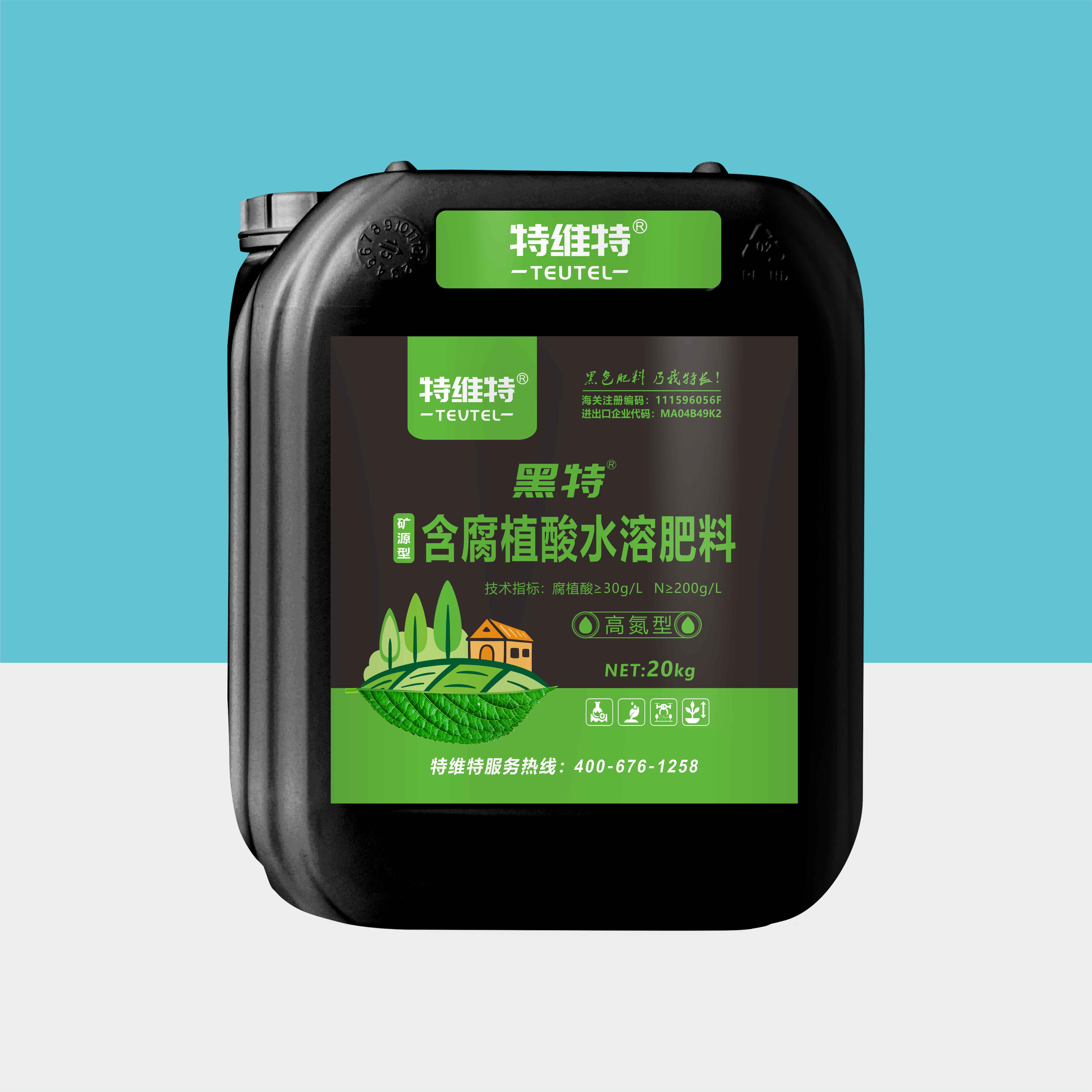 腐殖酸水溶肥