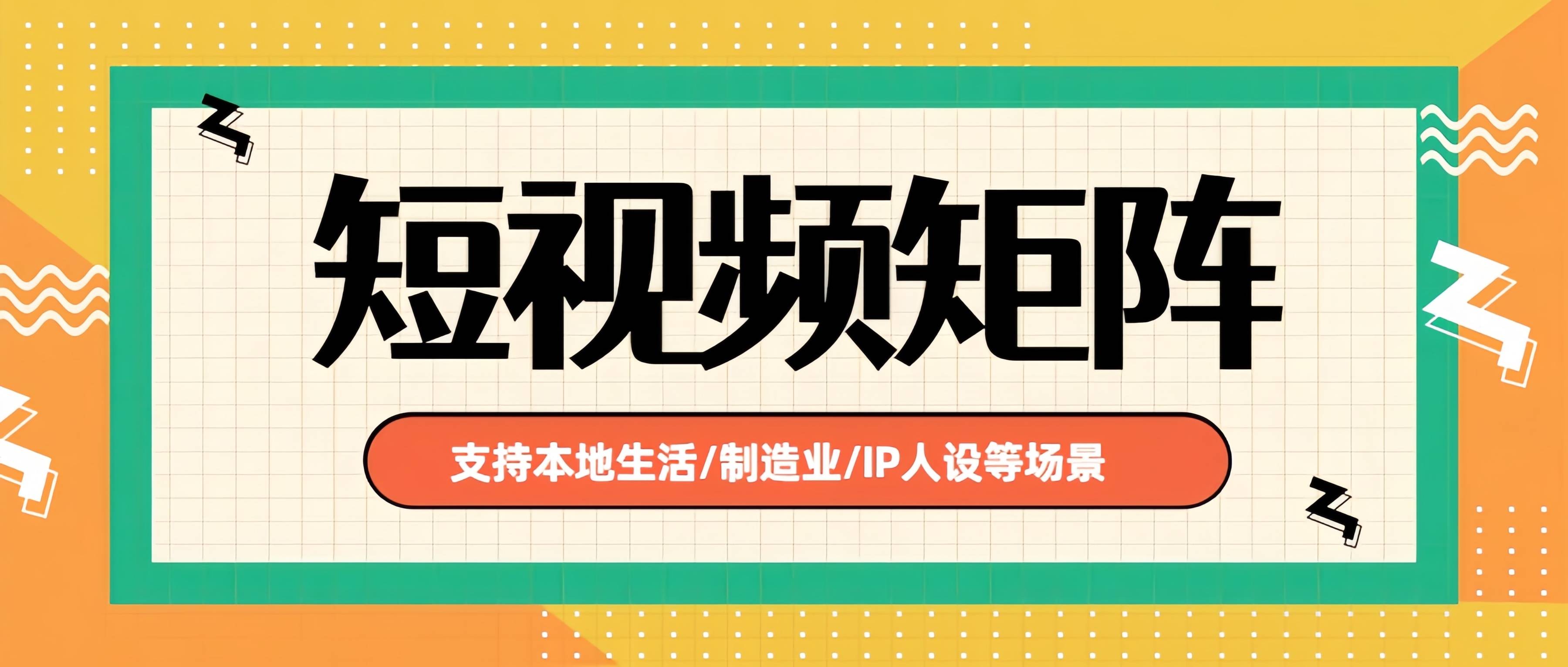 关于短视频文化和泛娱乐化的信息 关于短视频文化和泛娱乐化的信息（短视频泛娱乐化现象） 泛娱乐