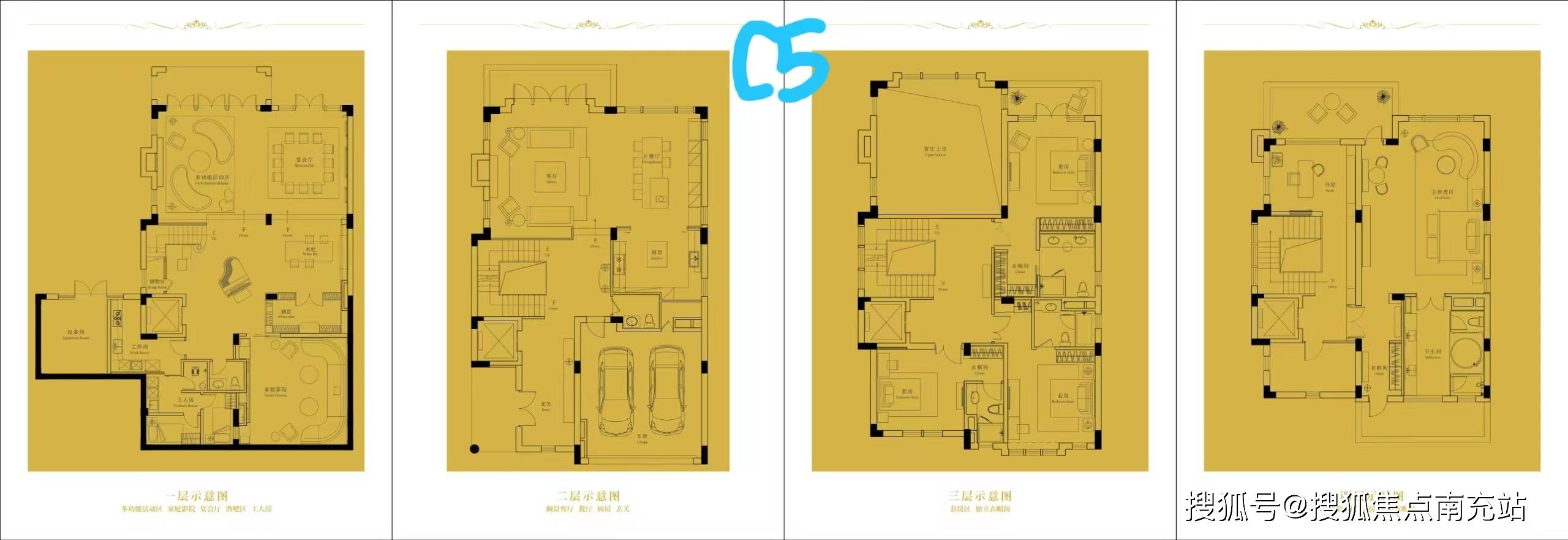 成都「牧马山蔚蓝卡地亚」售楼处电话_尊享热线_全景户型鉴赏_核心价值剖析_限时政策速递