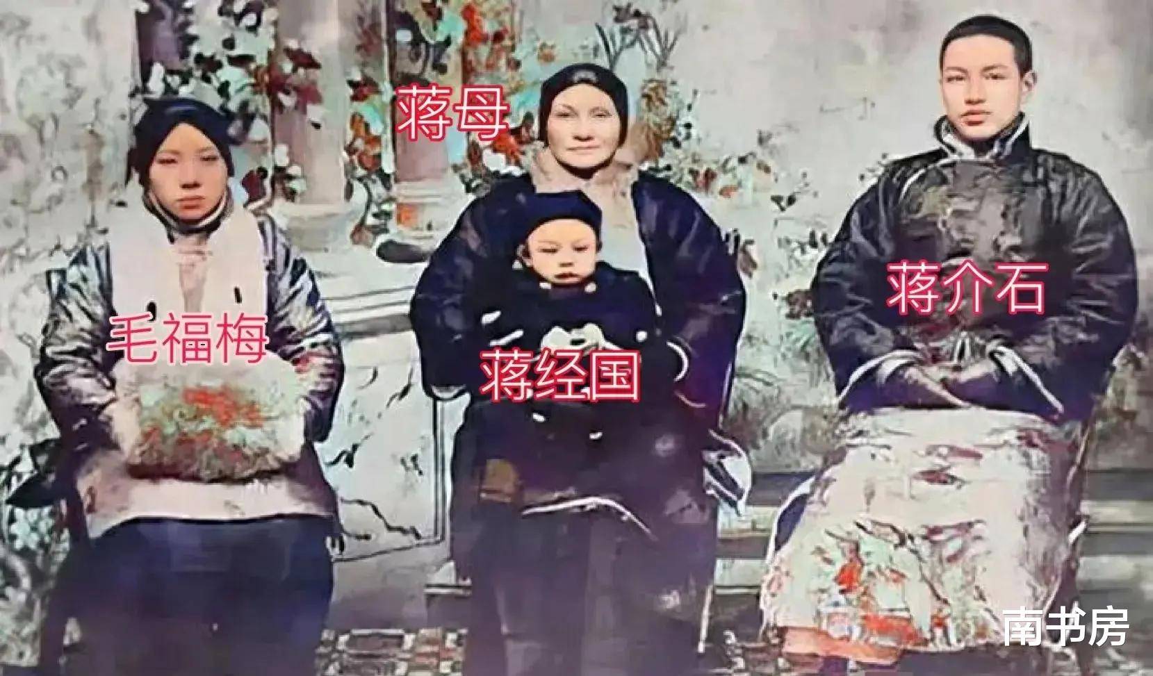 蒋介石原配妻子毛福梅,与儿媳蒋方良的一张合影,婆媳关系貌似不错