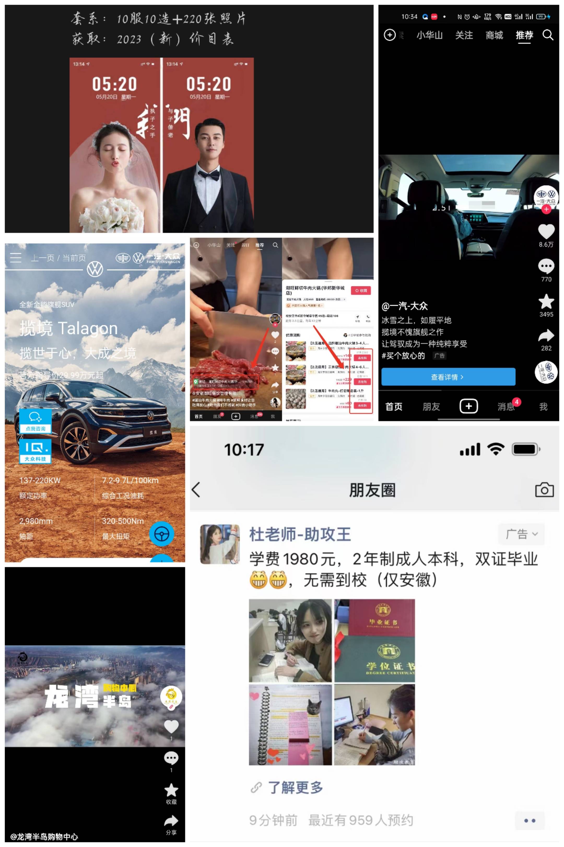 互联网创业前景如何(互联网创业前景如何知乎)
