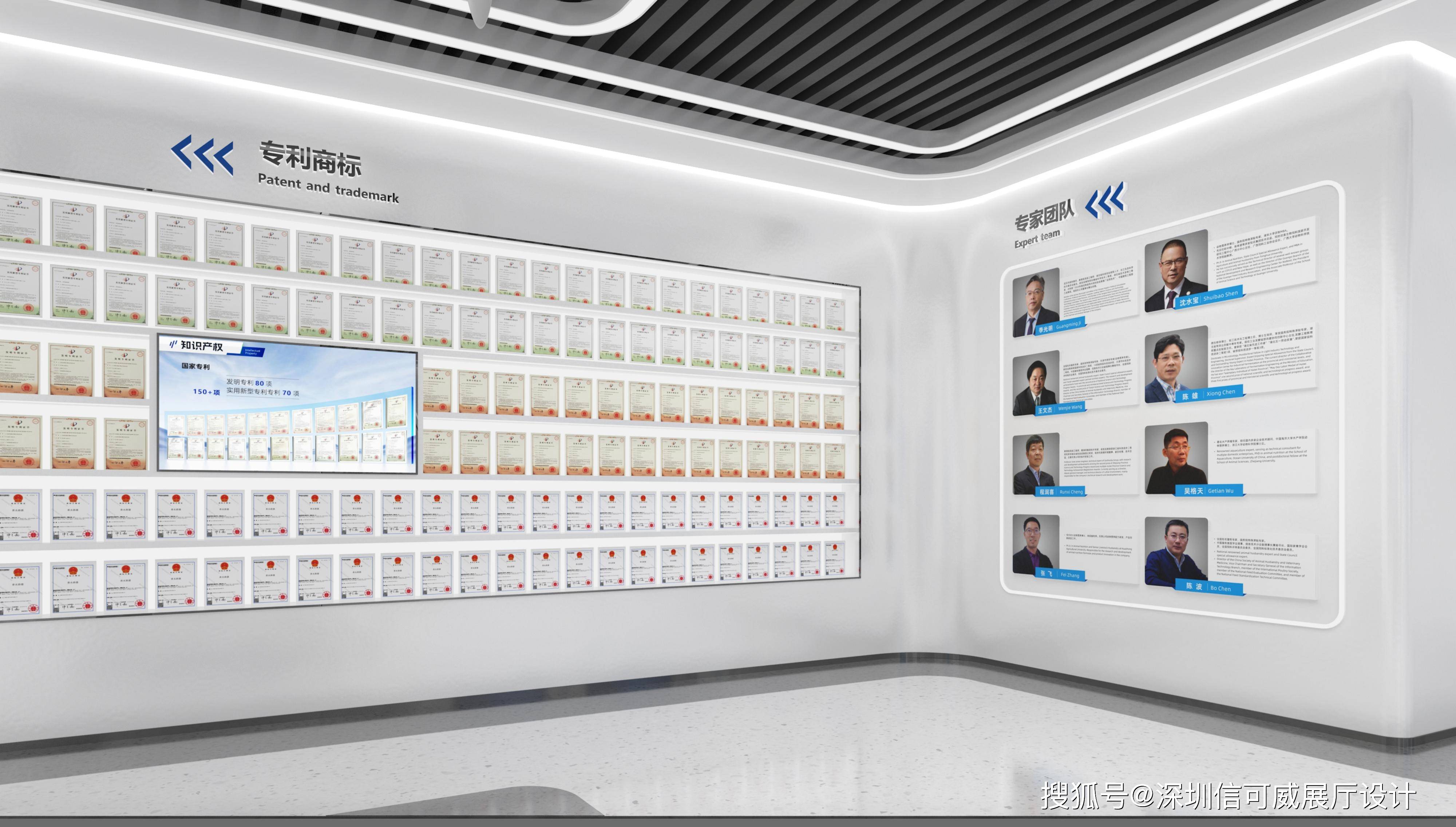 主题装修公司展厅-深圳信可威_广大观众_设计的_互动