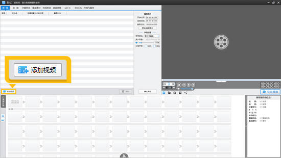 影忆FCPX影视解说制作教程_影视解说剪辑软件_电脑剪辑视频用什么软件比较好