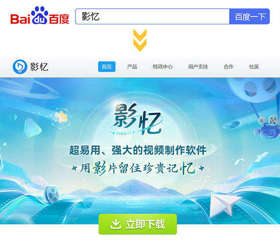 影忆FCPX影视解说制作教程_电脑剪辑视频用什么软件比较好_影视解说剪辑软件