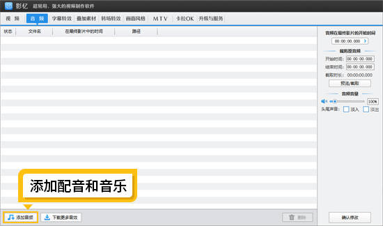 影视解说剪辑软件_电脑剪辑视频用什么软件比较好_影忆FCPX影视解说制作教程