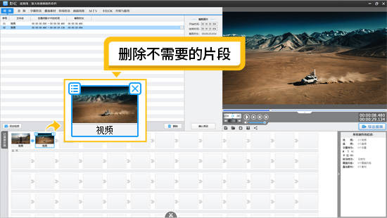 影忆FCPX影视解说制作教程_影视解说剪辑软件_电脑剪辑视频用什么软件比较好