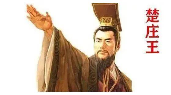 楚庄王欲伐越 来自搜狐网