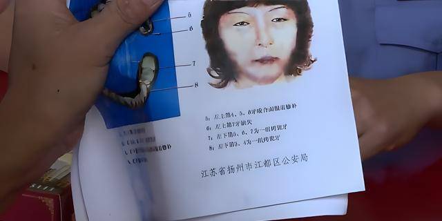 安徽发现无名女尸后续图片