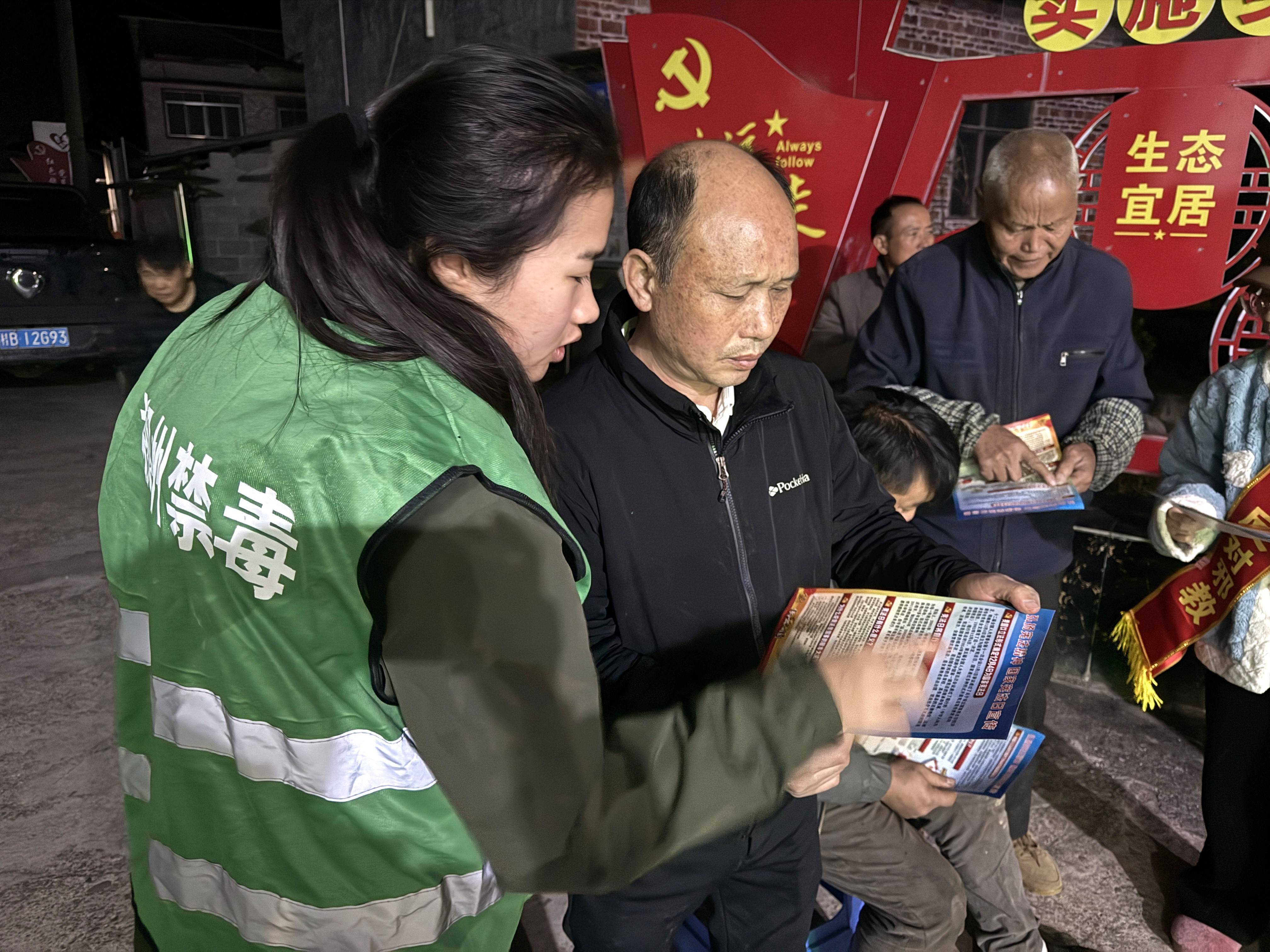 夜幕下的禁毒力量,深入村屯守护平安