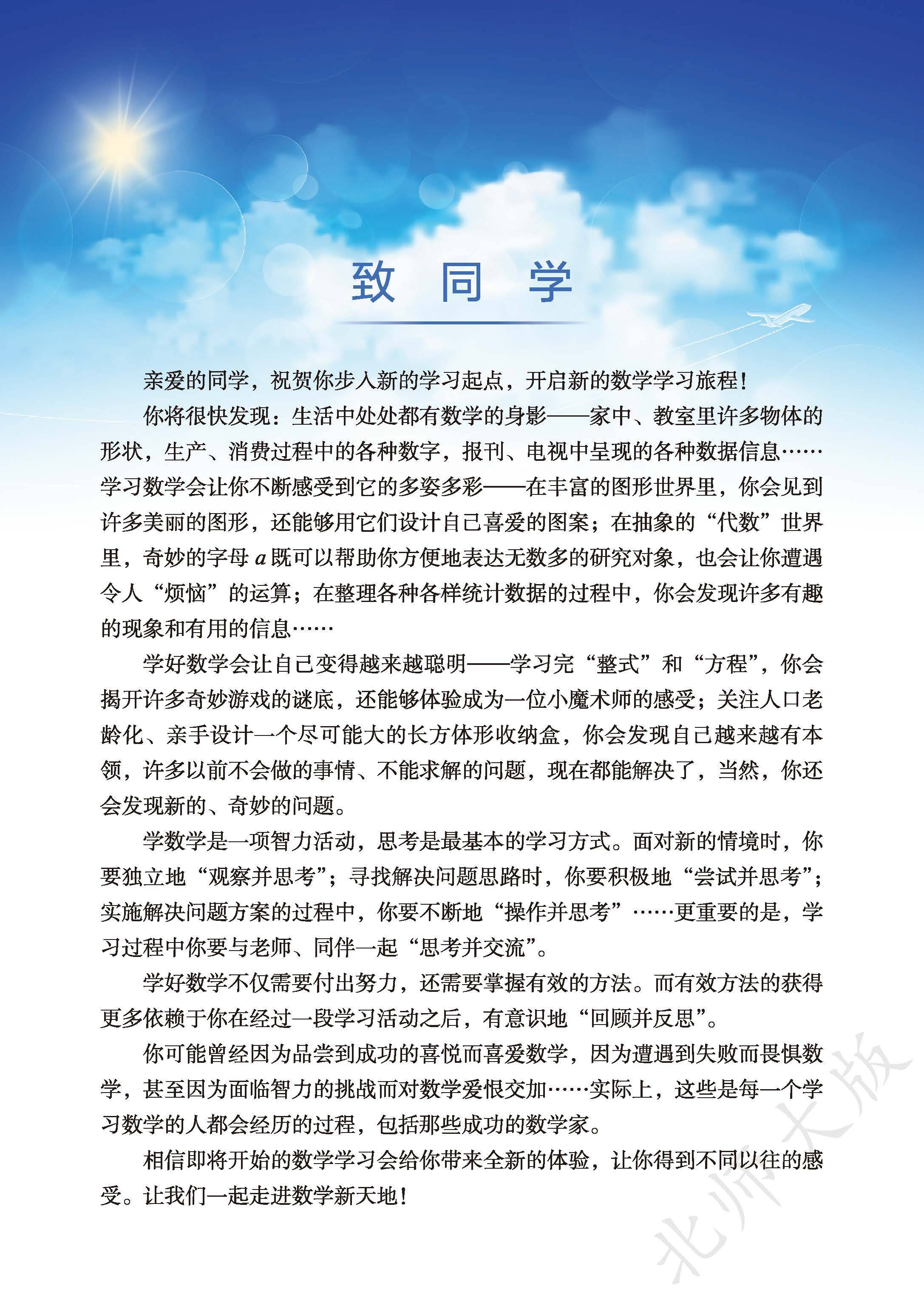 摄影水印笔记教程下载，技巧教学大全