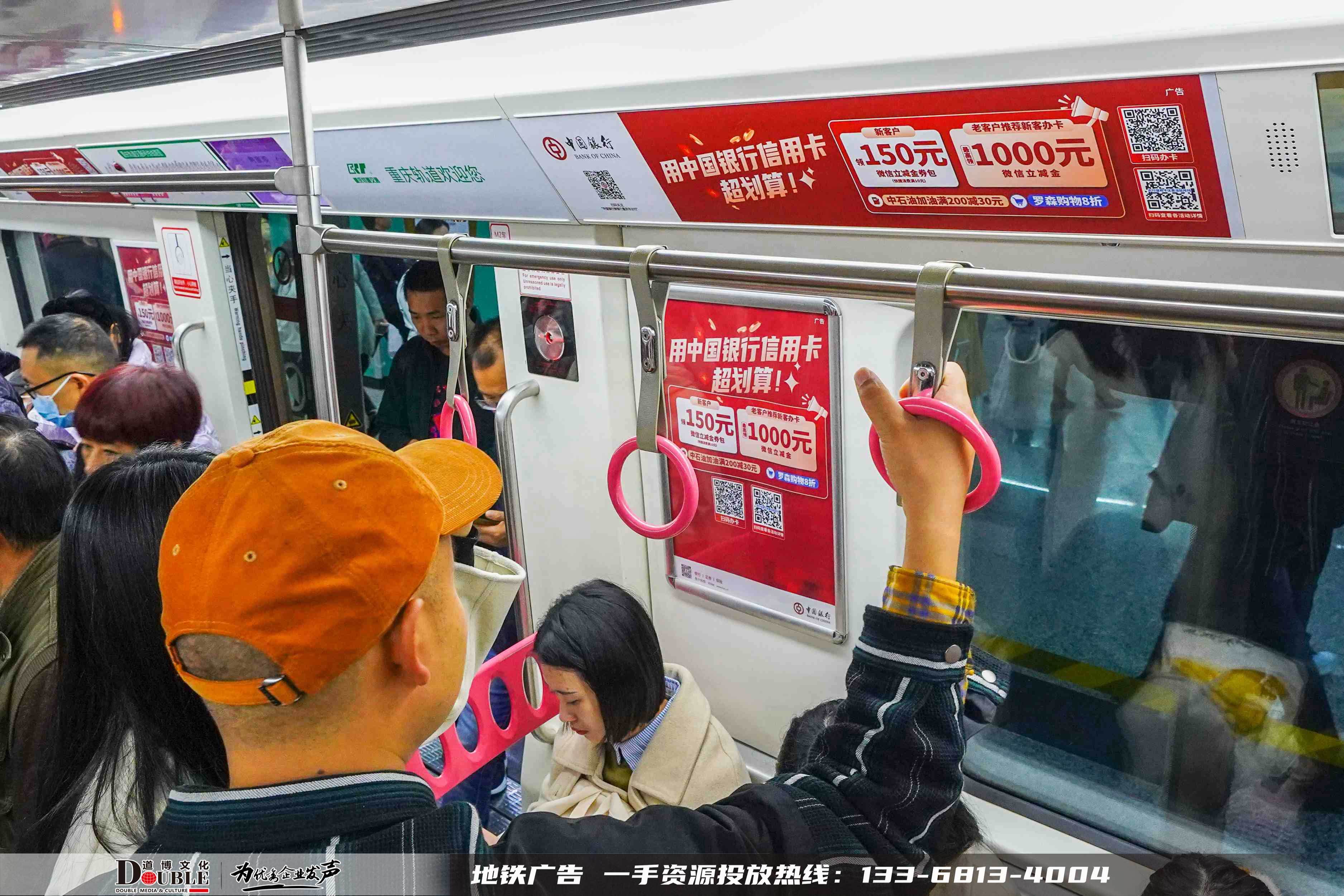 重庆地铁出入口扶梯墙贴广告投放案例图,重庆地铁广告案例