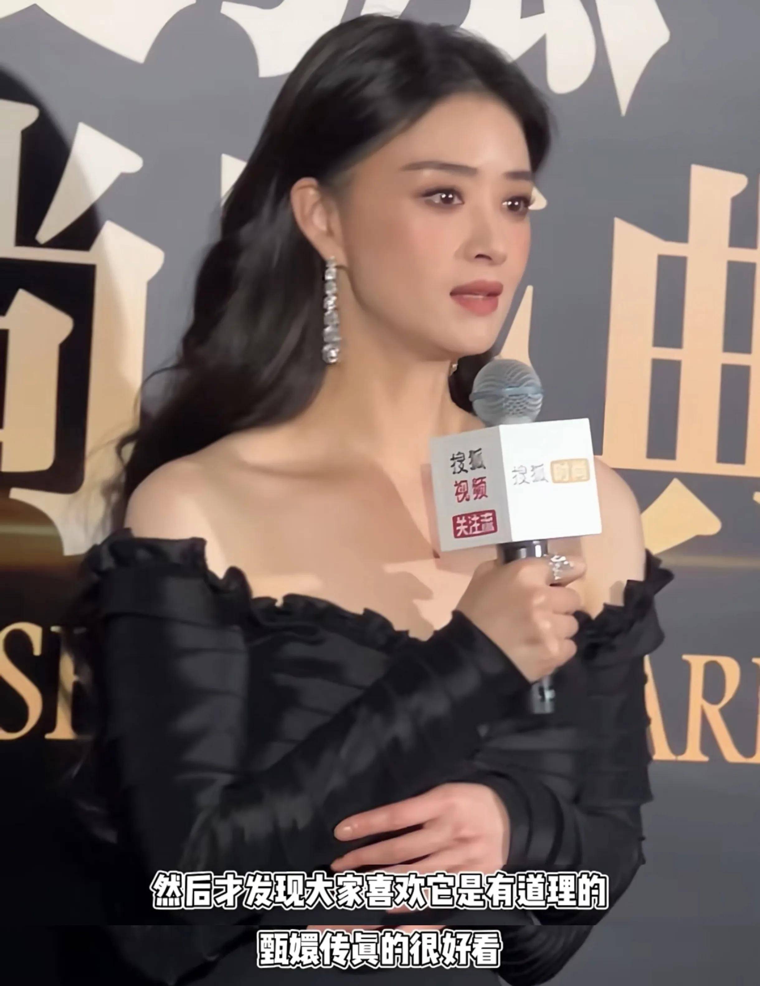 不过呀,这世间就怕 "但是" 二字,就在最近,蒋欣出席活动的时候,那真的