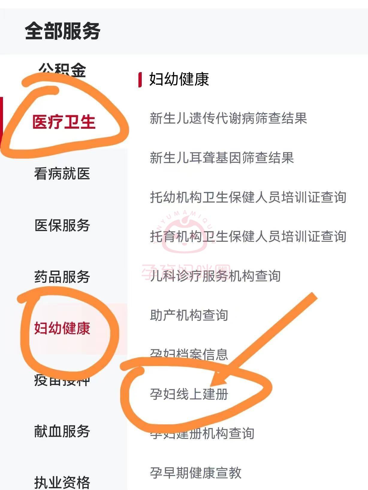 北京儿童医院、平谷区产科建档价格——靠谱的代挂号贩子的简单介绍