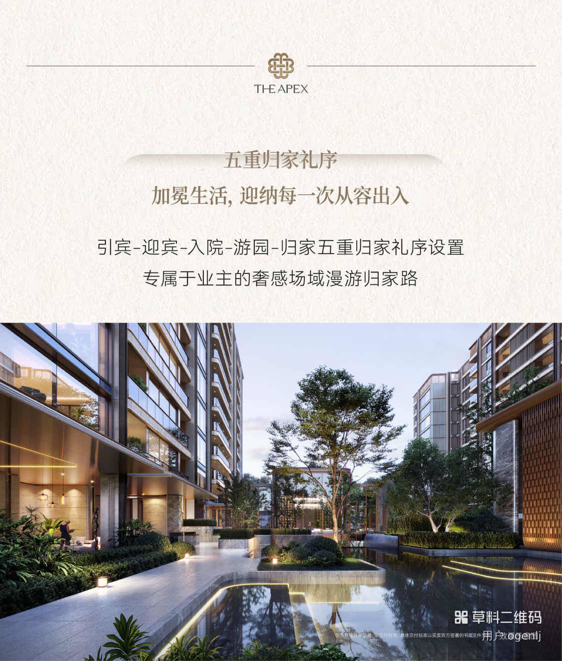 成都最新房地产走势定调-锦宸院火热销售中-锦宸院楼盘最新价格-锦宸院优缺点-锦宸院钜惠来袭_锦江_住房_置业