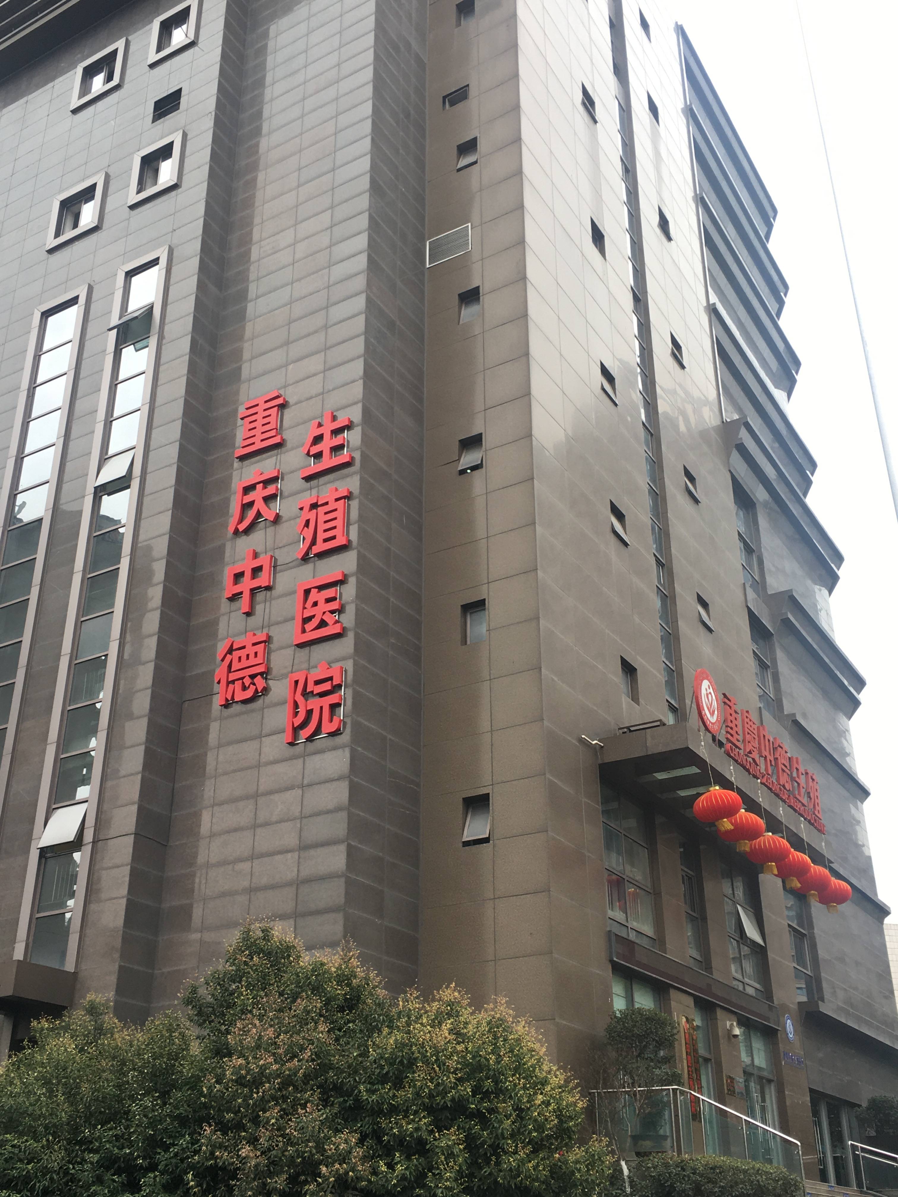 包含重庆男科医院的网站的词条 包罗
重庆男科医院的网站的词条（重庆包皮龙） 男科