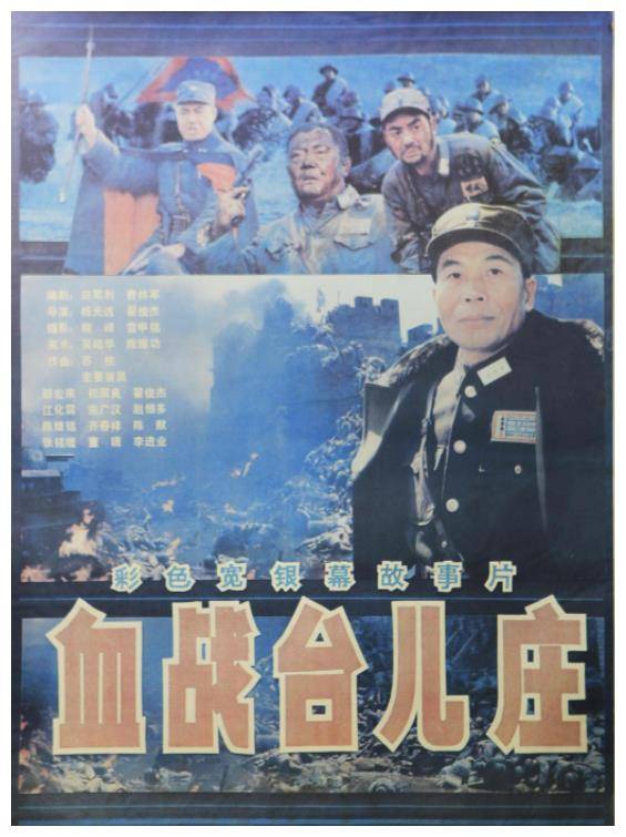 生死线电影1985解析图片