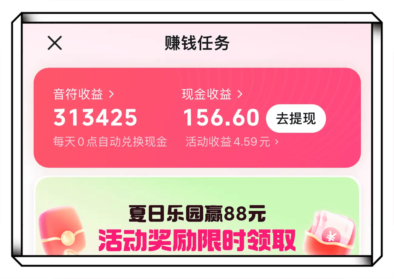 什么极速版可以赚钱(什么极速版可以赚钱最多)