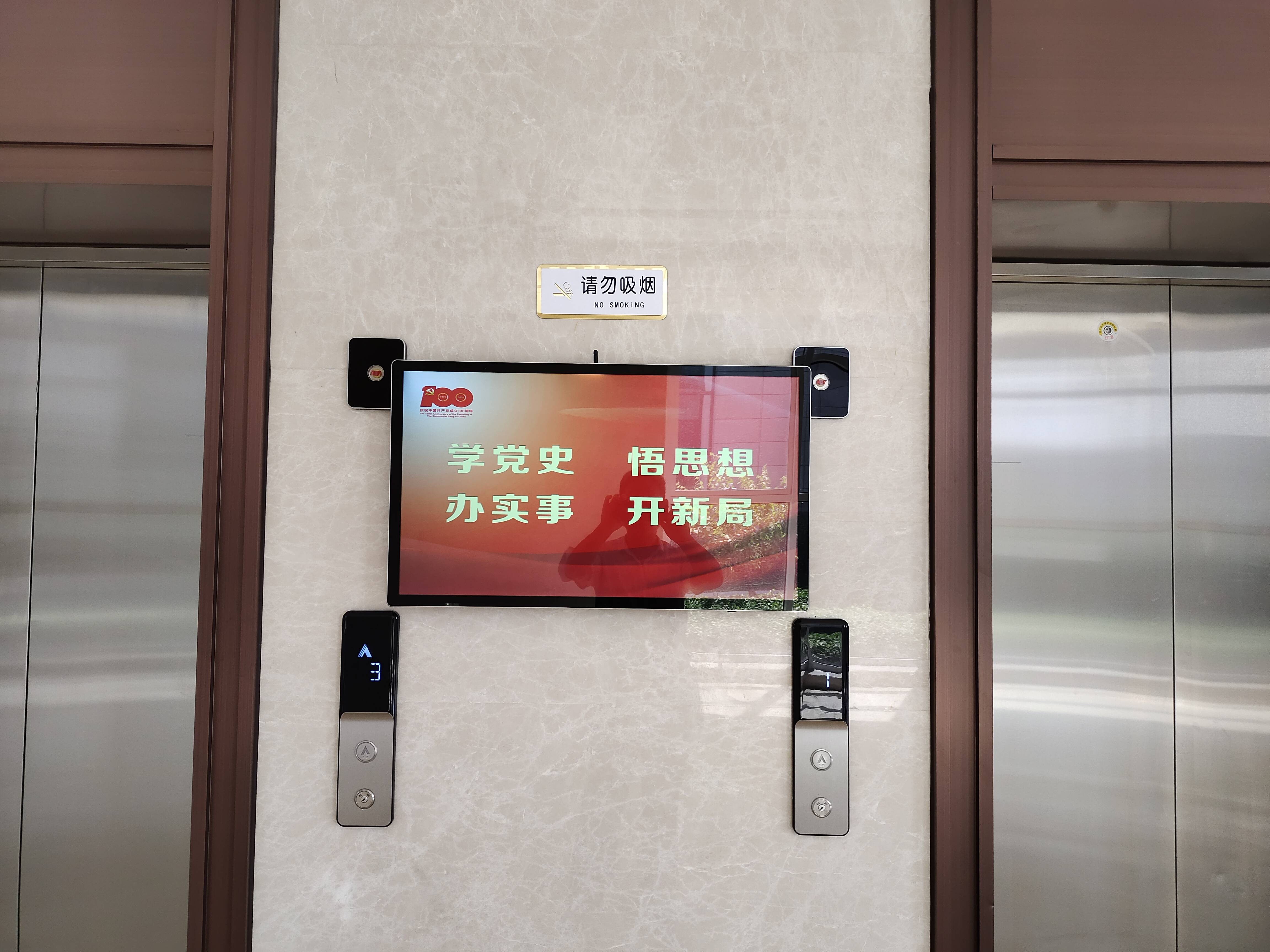 酒店多媒体信息发布系统厂家