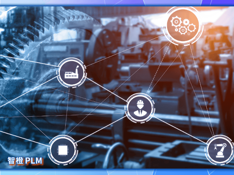 研发数据管理：从前PLM时代的Excel到PLM3.0、PLM 4.0