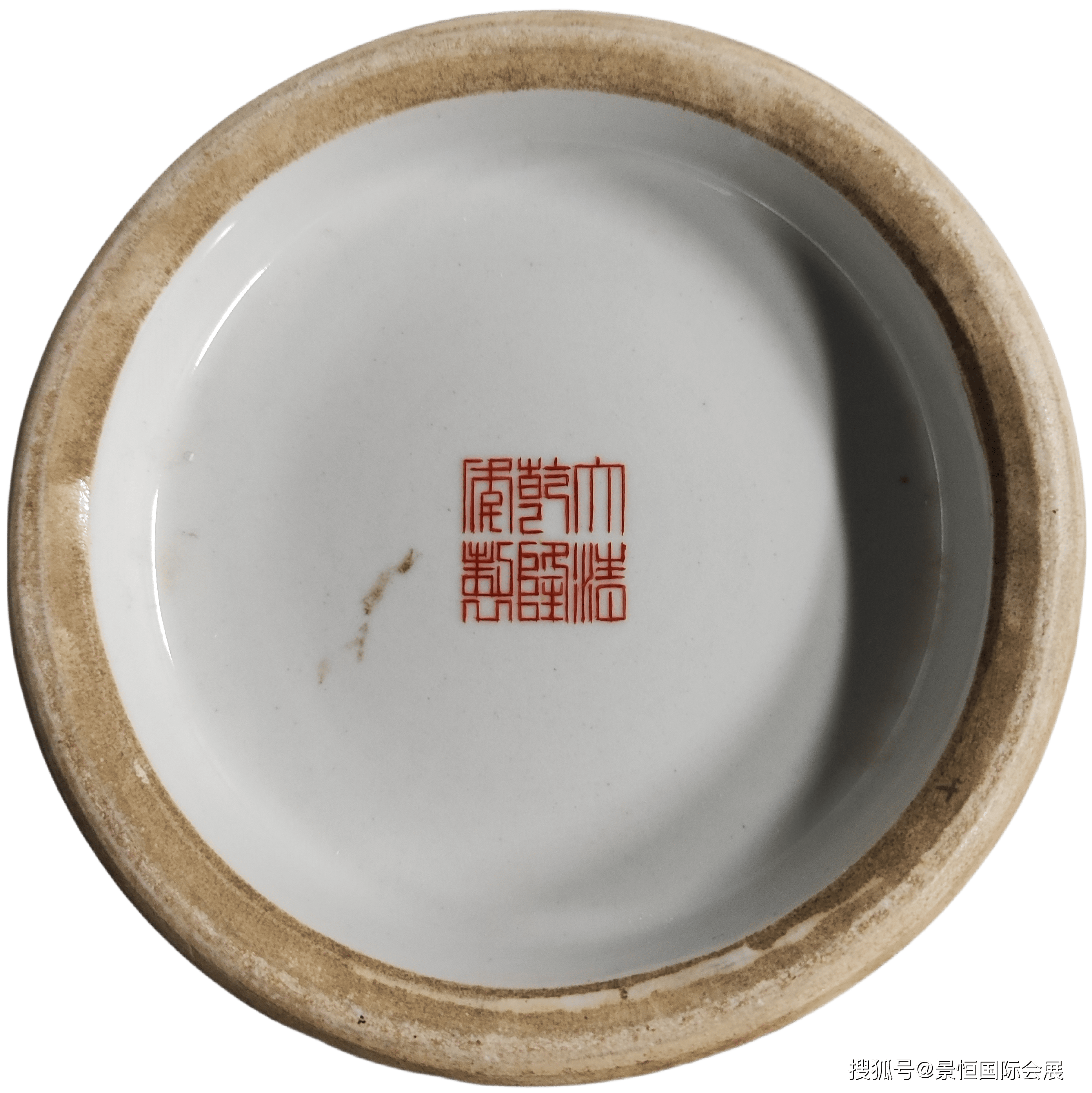 彰显了清朝窑工不俗的创造和绘画功力:"大清乾隆年制"款五彩八仙祝寿