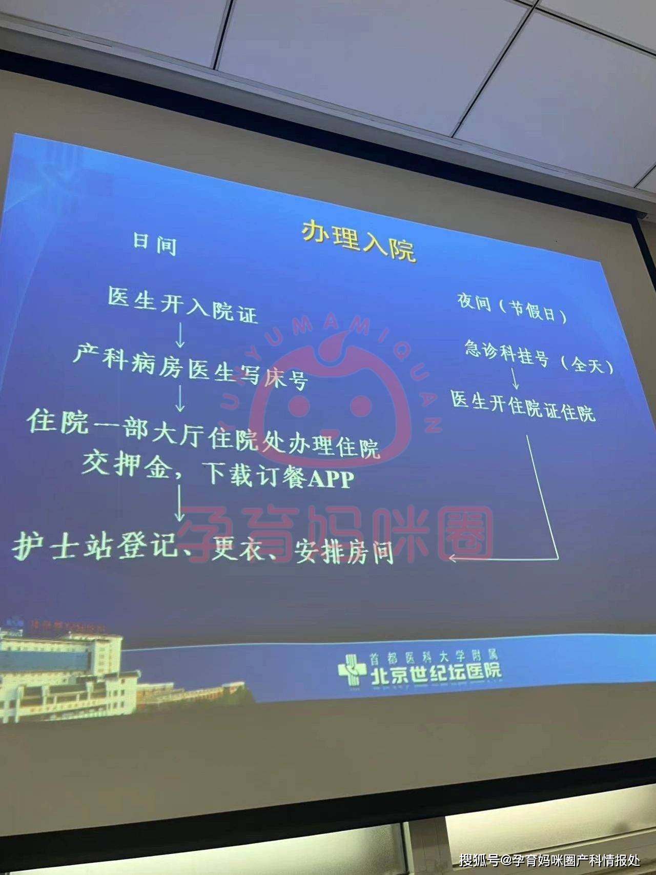 北京世纪坛医院、通州区跑腿预约挂号，办事效率高的简单介绍