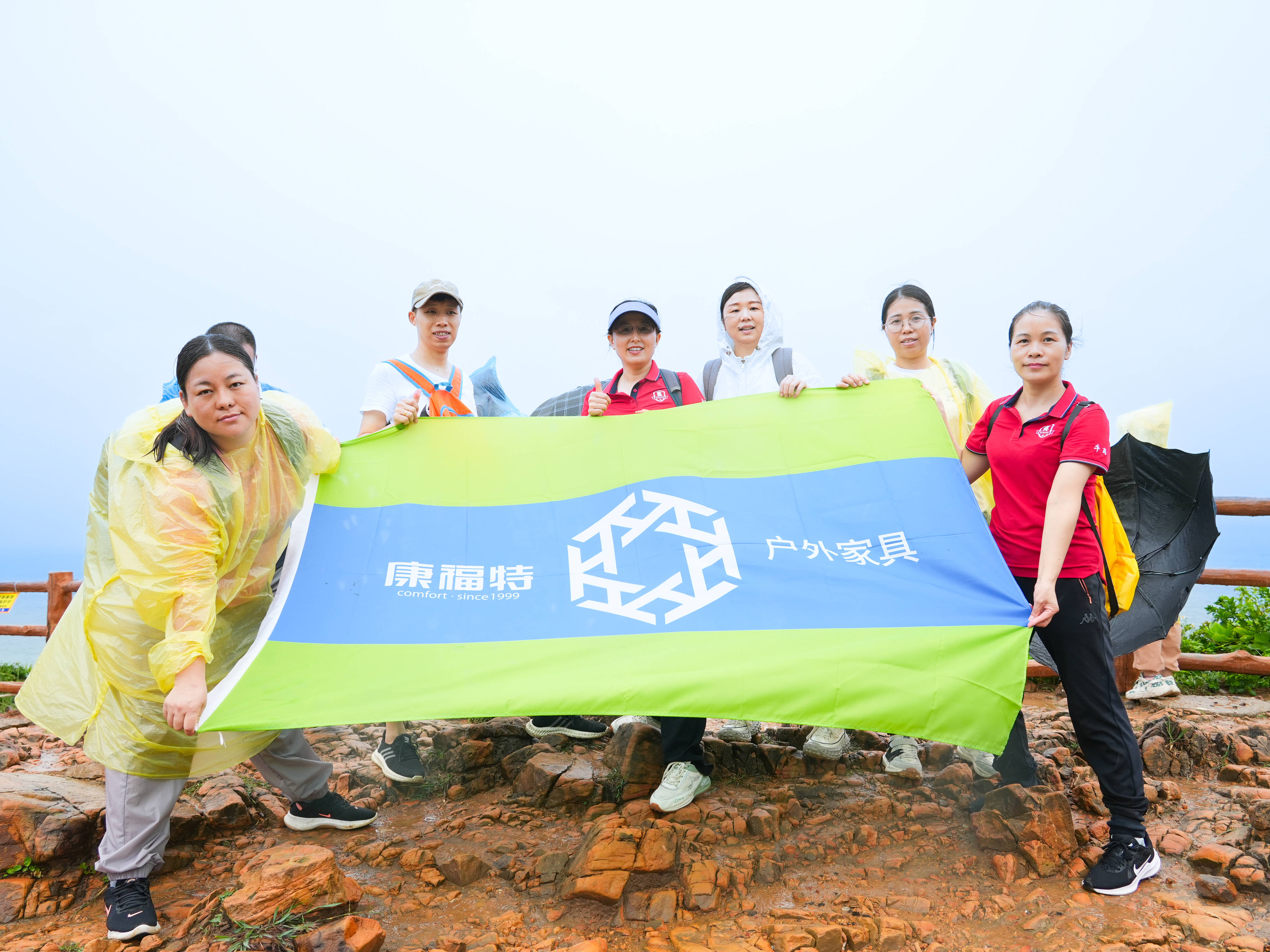 户外家具工厂团建