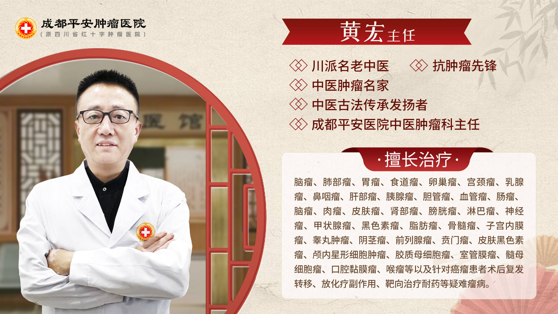 中国医学科学院肿瘤医院"医院黄牛挂号医院保安能管吗",的简单介绍