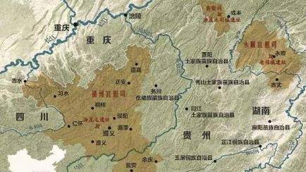 播州土司考古(播州历代土司世系表)