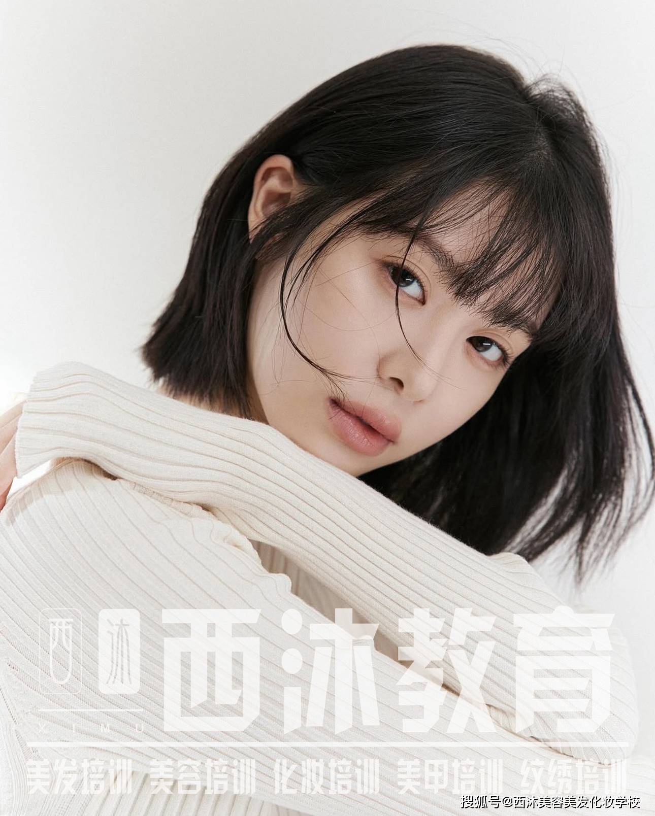 等明星综艺节目化妆造型以及各类商演秀场新娘跟妆等活动让学生在