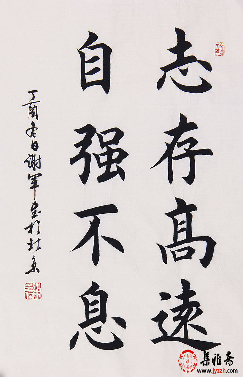 端庄灵秀,遒劲大气