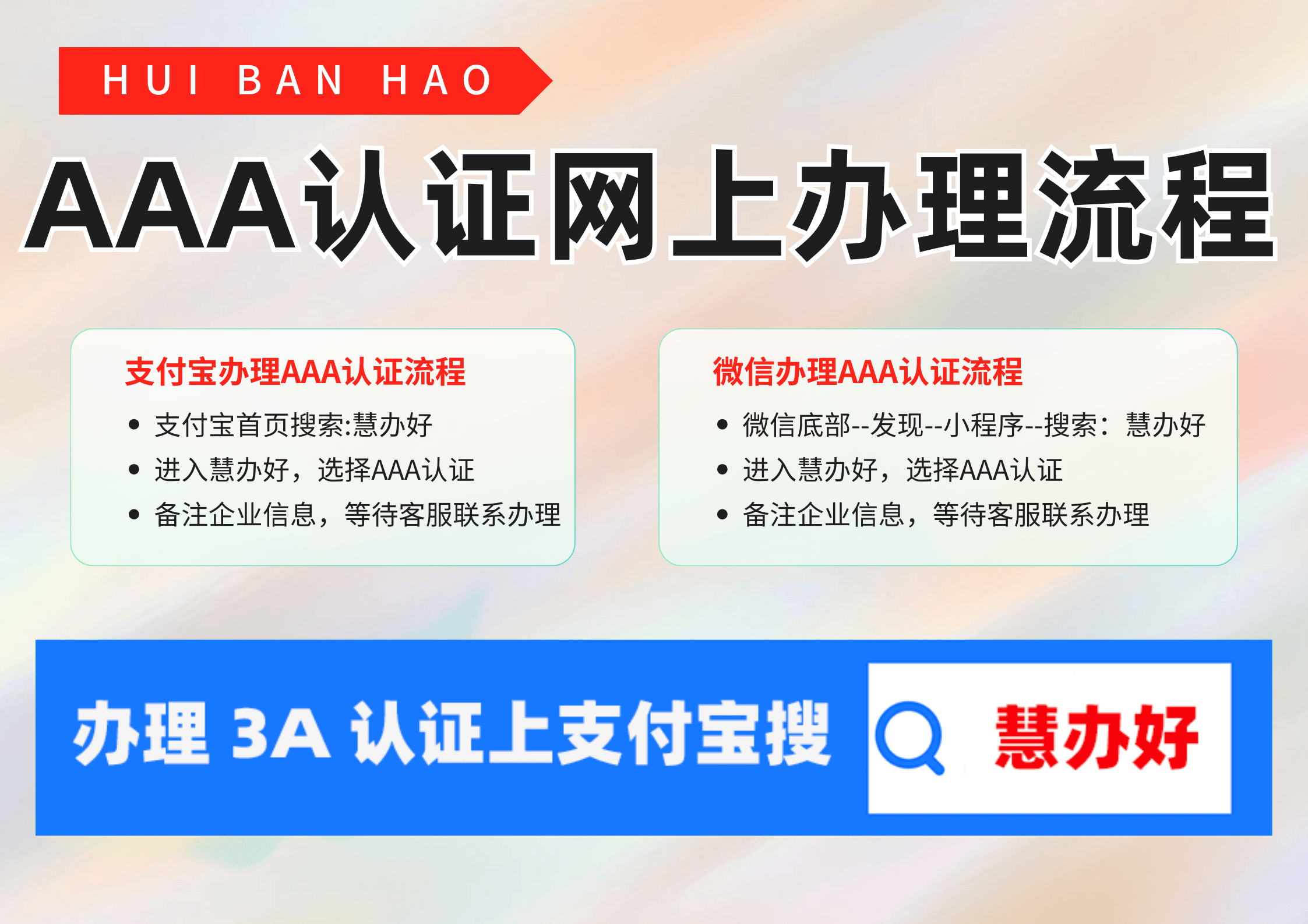 今日头条怎么企业认证(今日头条企业认证和个人认证区别)