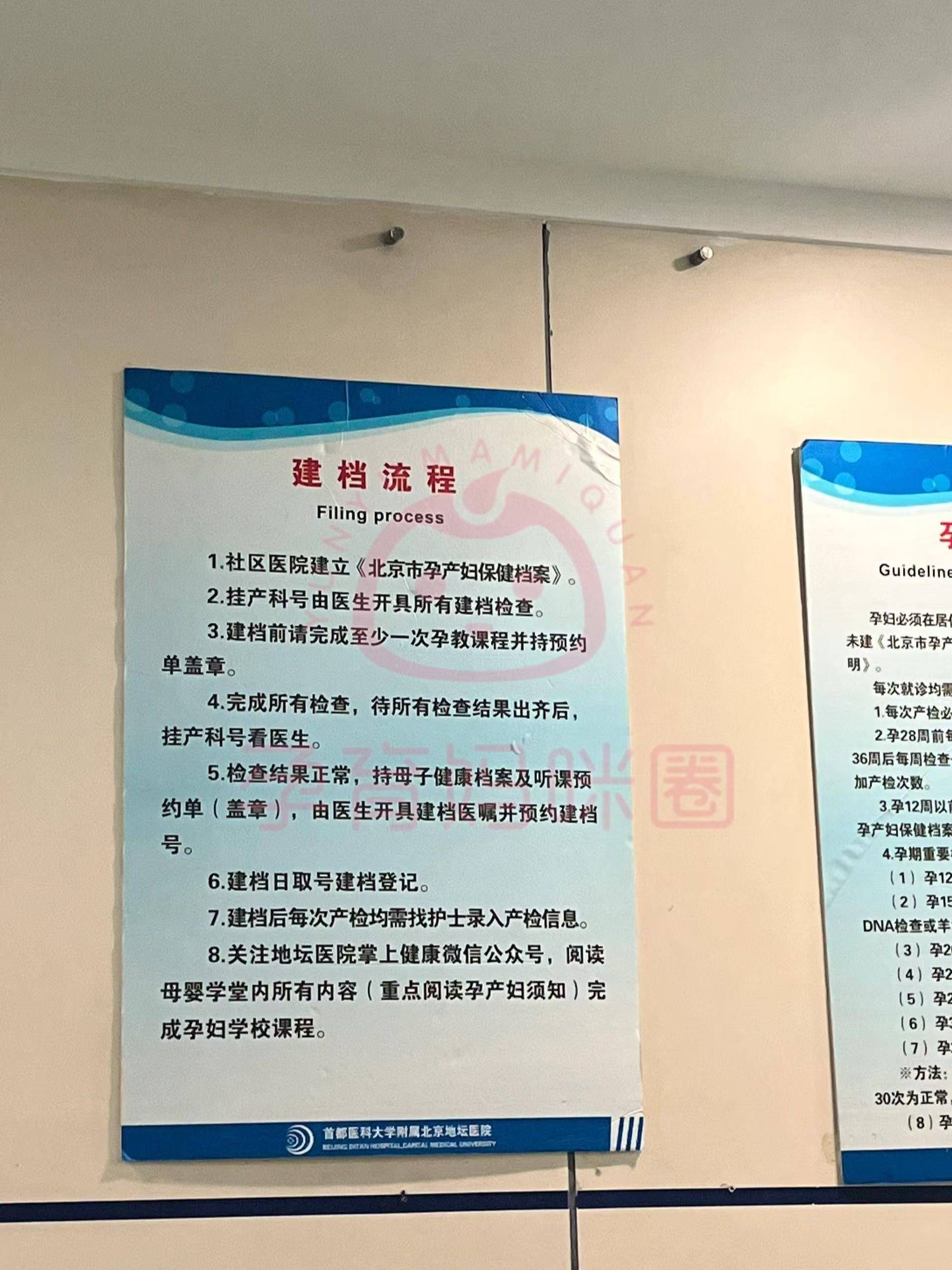 北京大学人民医院产科建档价格靠谱的代挂号贩子的简单介绍