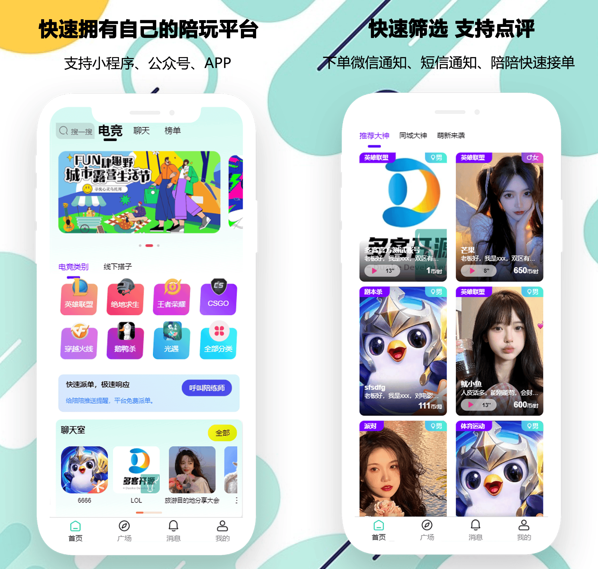 关于php预约系统源码,开发的信息