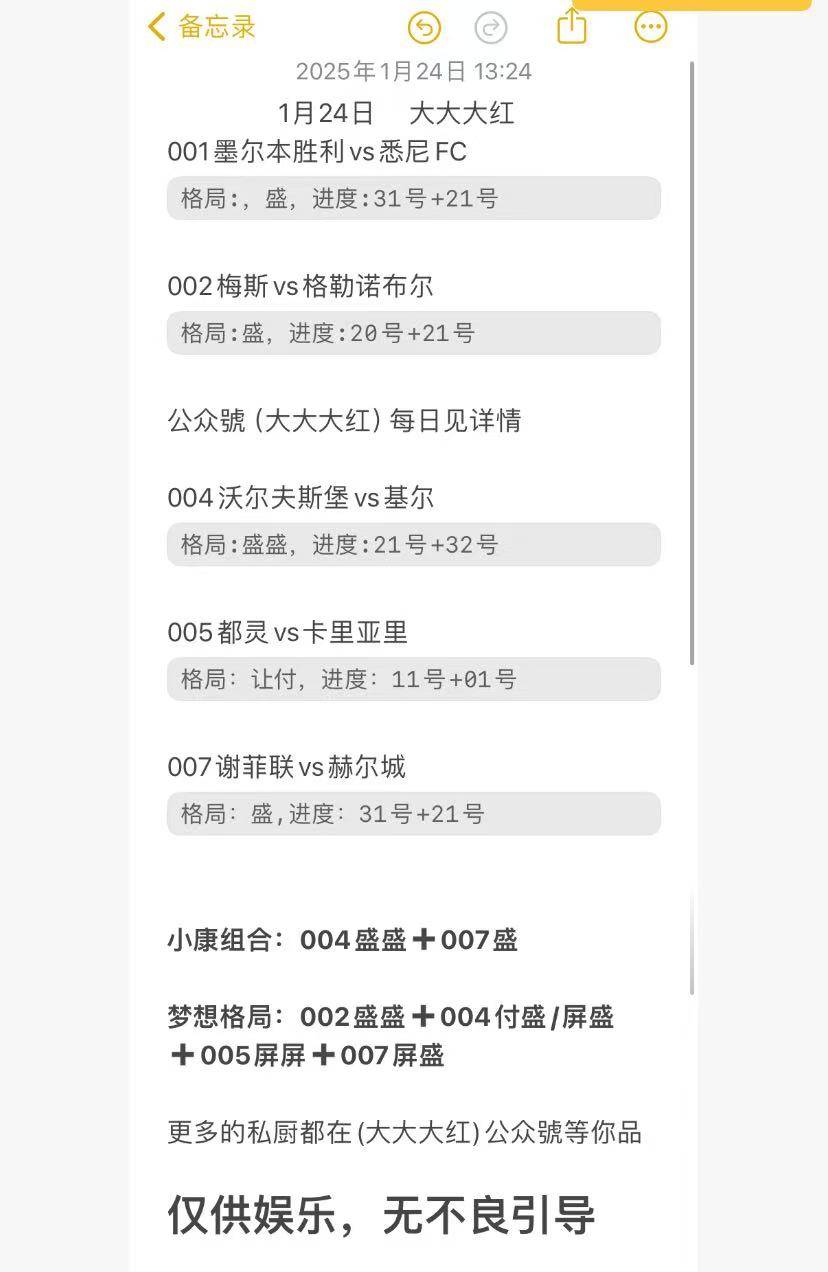 德甲 多特蒙德VS云达不来梅比分预测