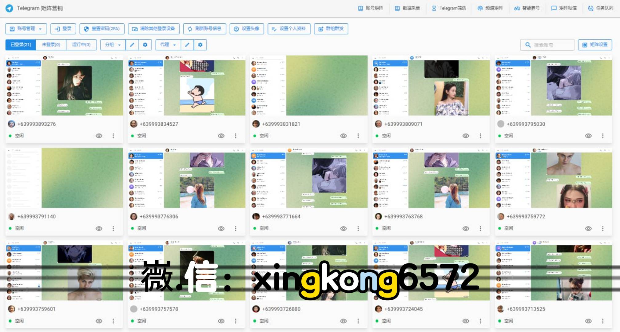 5种方法高效Telegram拉群，提升Telegram用户活跃度_搜狐网