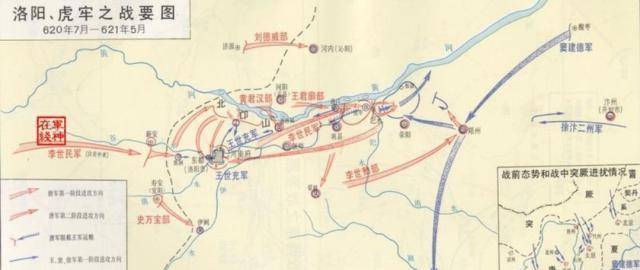 虎牢关之战,李世民以三千骑兵迎十万敌军,最后生擒窦建德