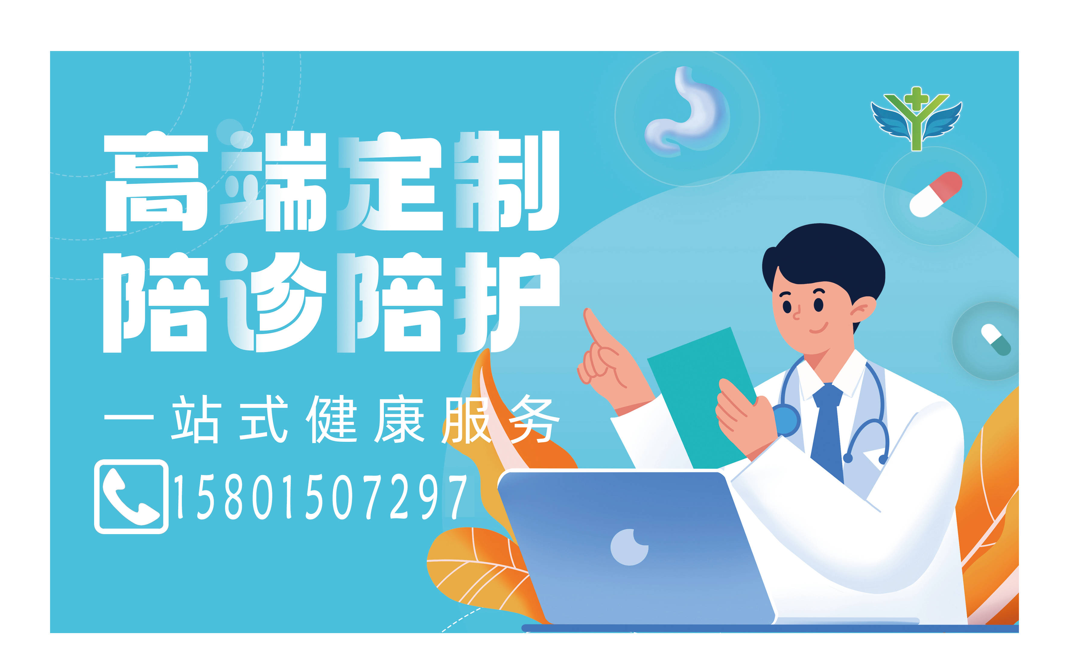北京中醫醫院號販子代掛號陪診電話_跑腿掛號輕松搞定！就這么簡單的簡單介紹