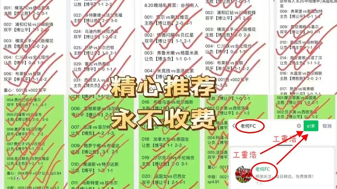 【足彩推荐】周六008赛前分析 德甲：多特蒙德VS斯图加特 最新精准比分预测