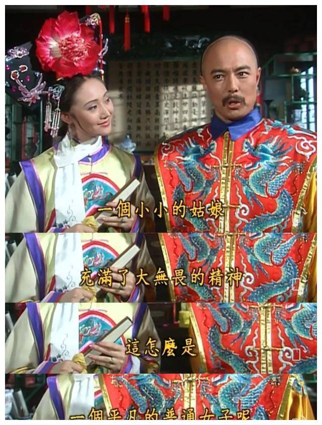 乾隆的巨棒征服小燕子