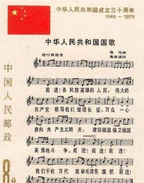 国歌影评