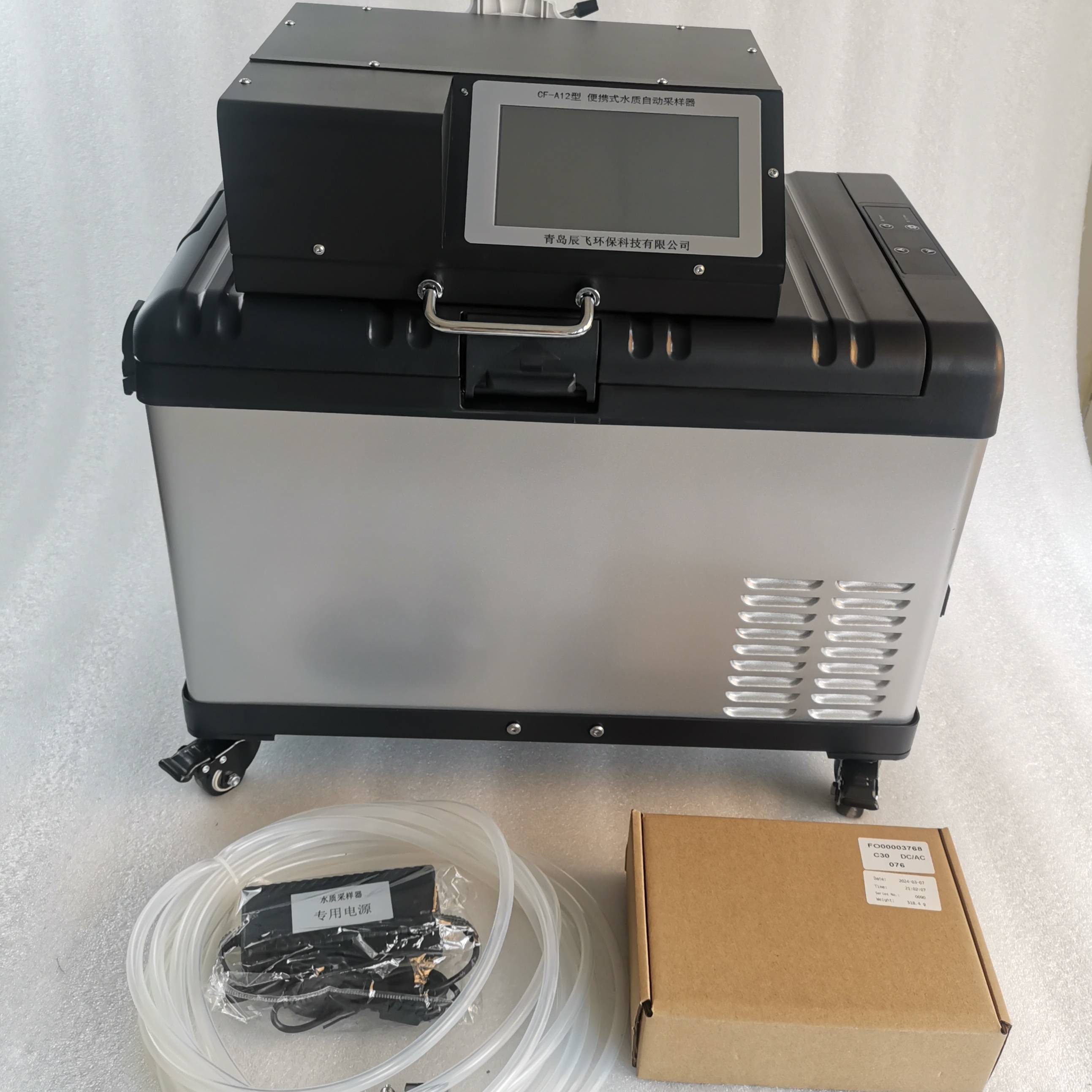 现场地表水或污水的水质采样设备 便携式污水自动采样器 水样保存箱