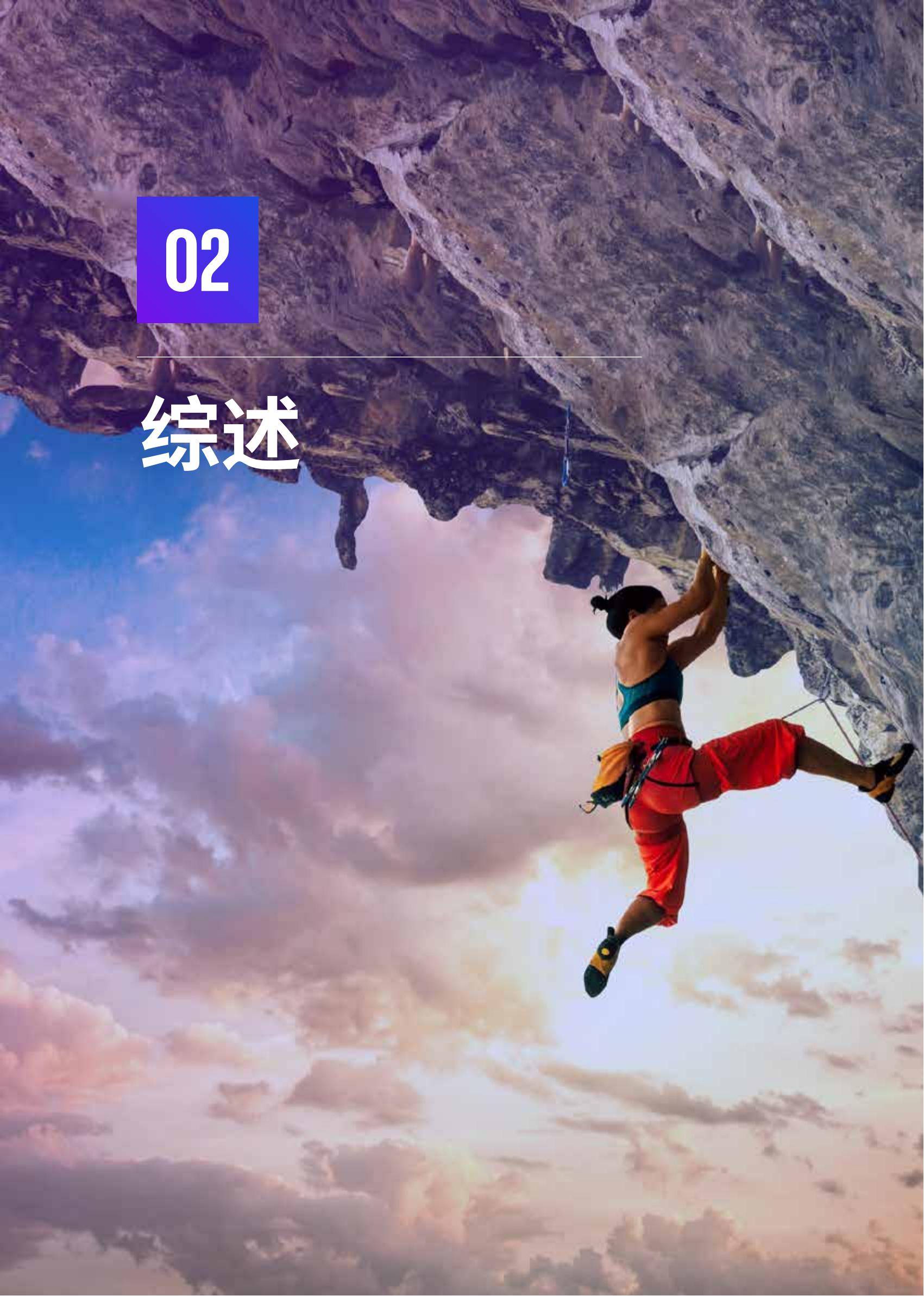 毕马威：2025年中国银行业展望报告发布，银行业发展现状及新趋势-报告智库