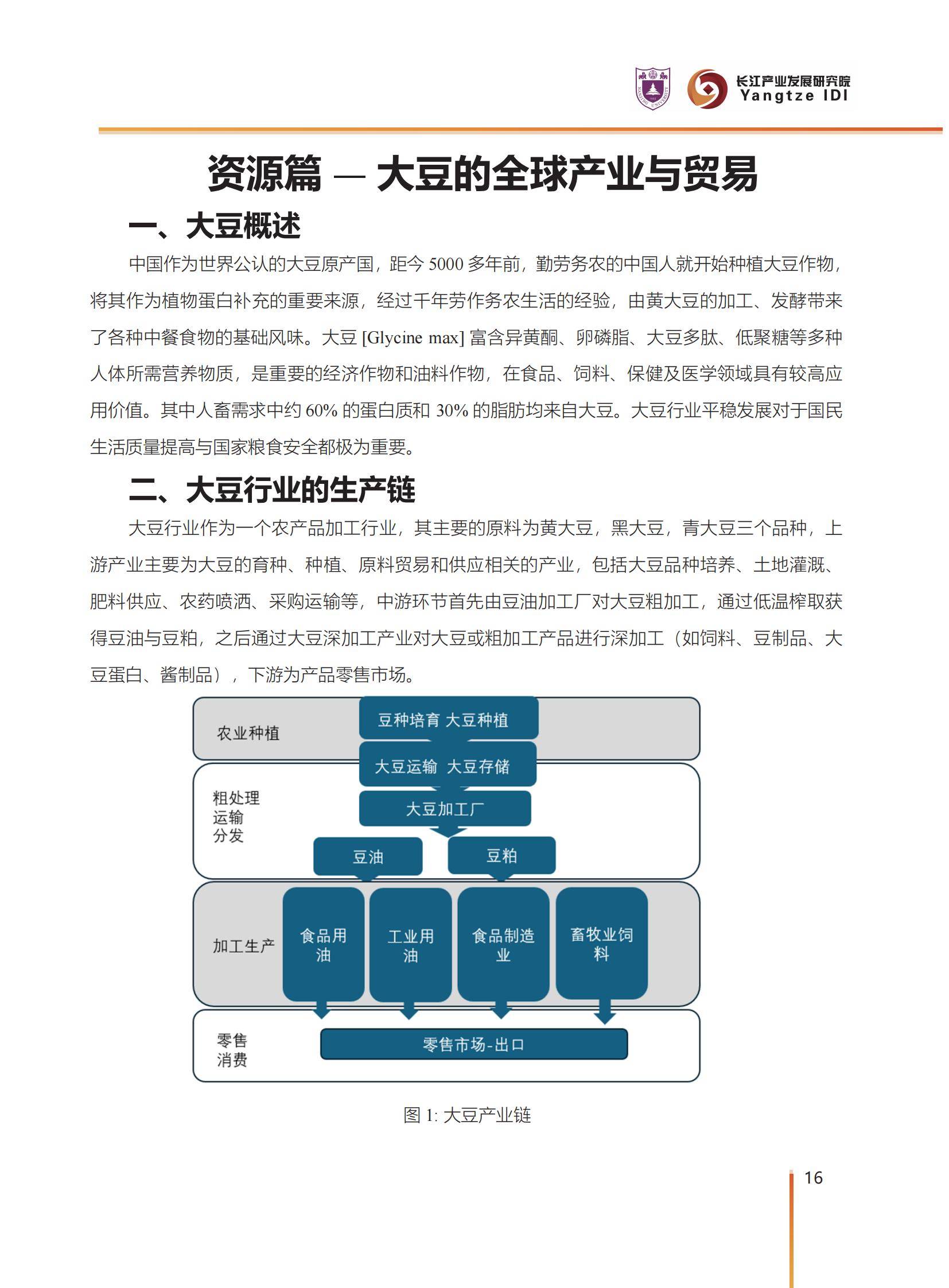 2025年中国对外贸易潜力产品有哪些？中国外贸潜力产品识别与选择-报告智库