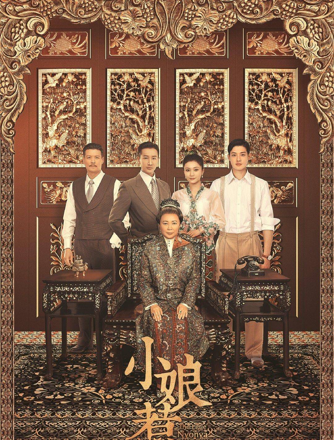 小娘惹:洋介回来了,眼里没有光了,跨国恋还没甜过两集就悲剧了