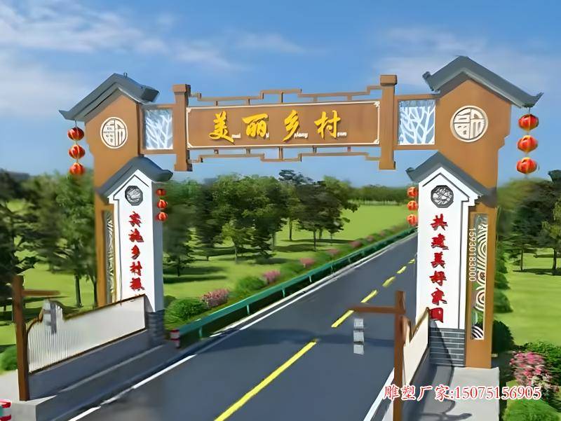 新农村村口街道不锈钢牌楼牌坊雕塑传承文化,弘扬时代精神的重要载体
